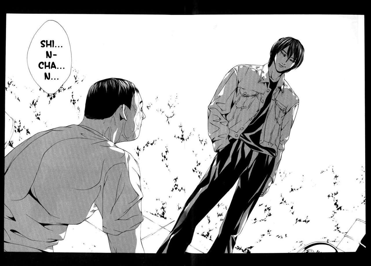 Read MPD Psycho (es) Manga Online