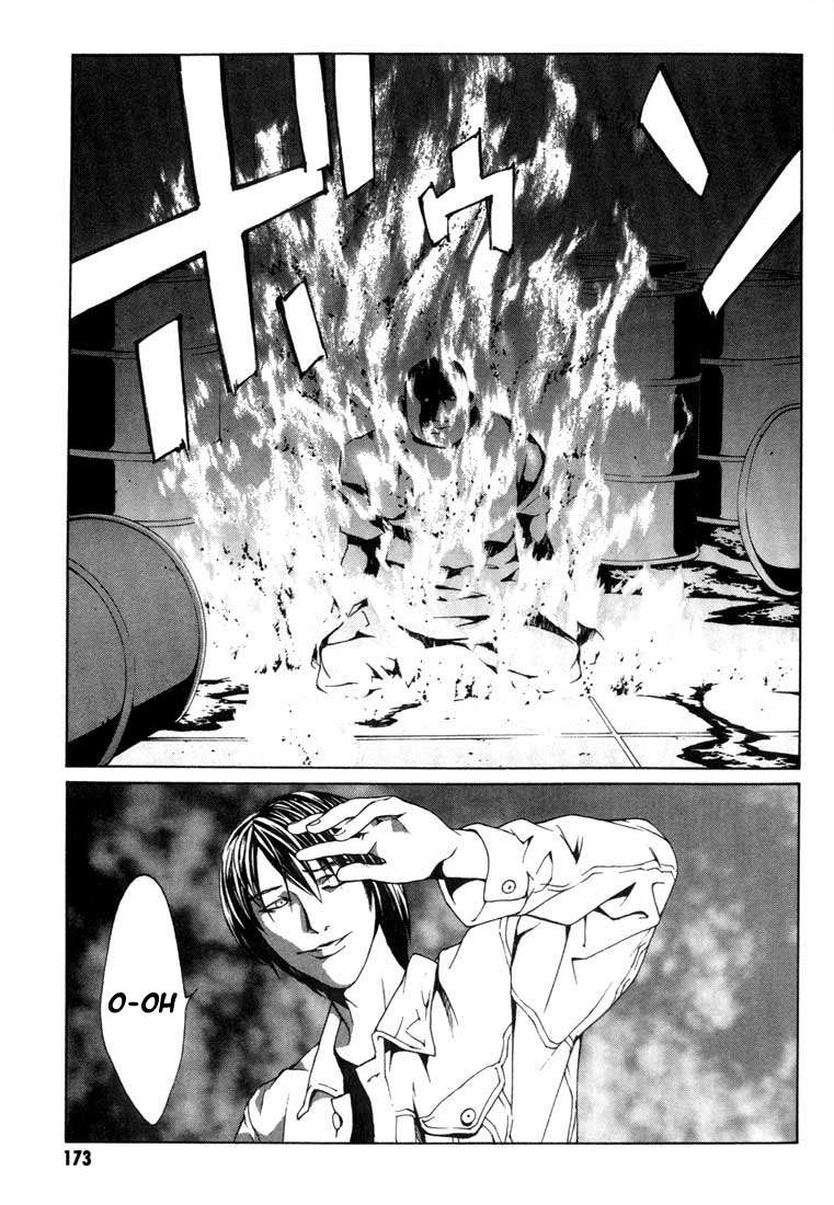 Read MPD Psycho (es) Manga Online