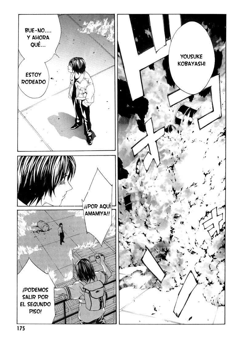 Read MPD Psycho (es) Manga Online