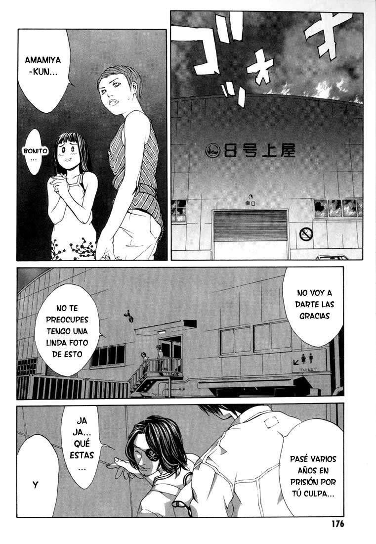 Read MPD Psycho (es) Manga Online