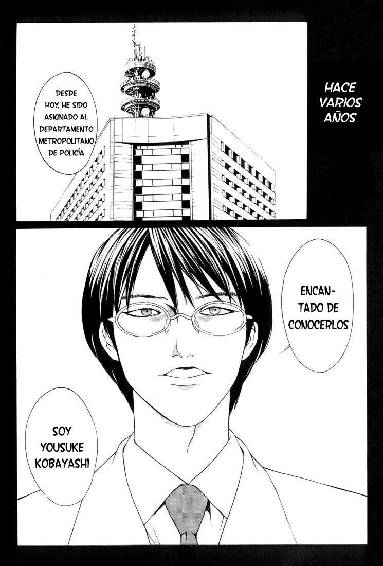 Read MPD Psycho (es) Manga Online