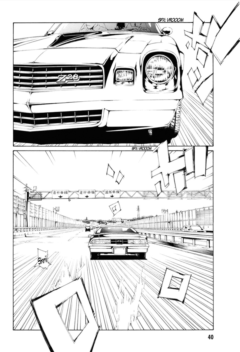 Read MPD Psycho (es) Manga Online