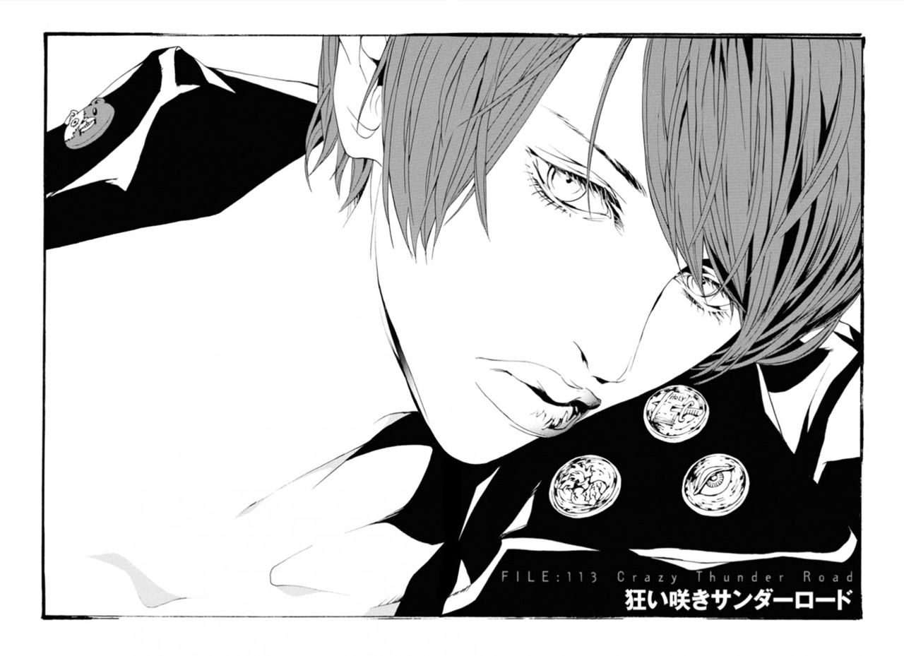 Read MPD Psycho (es) Manga Online