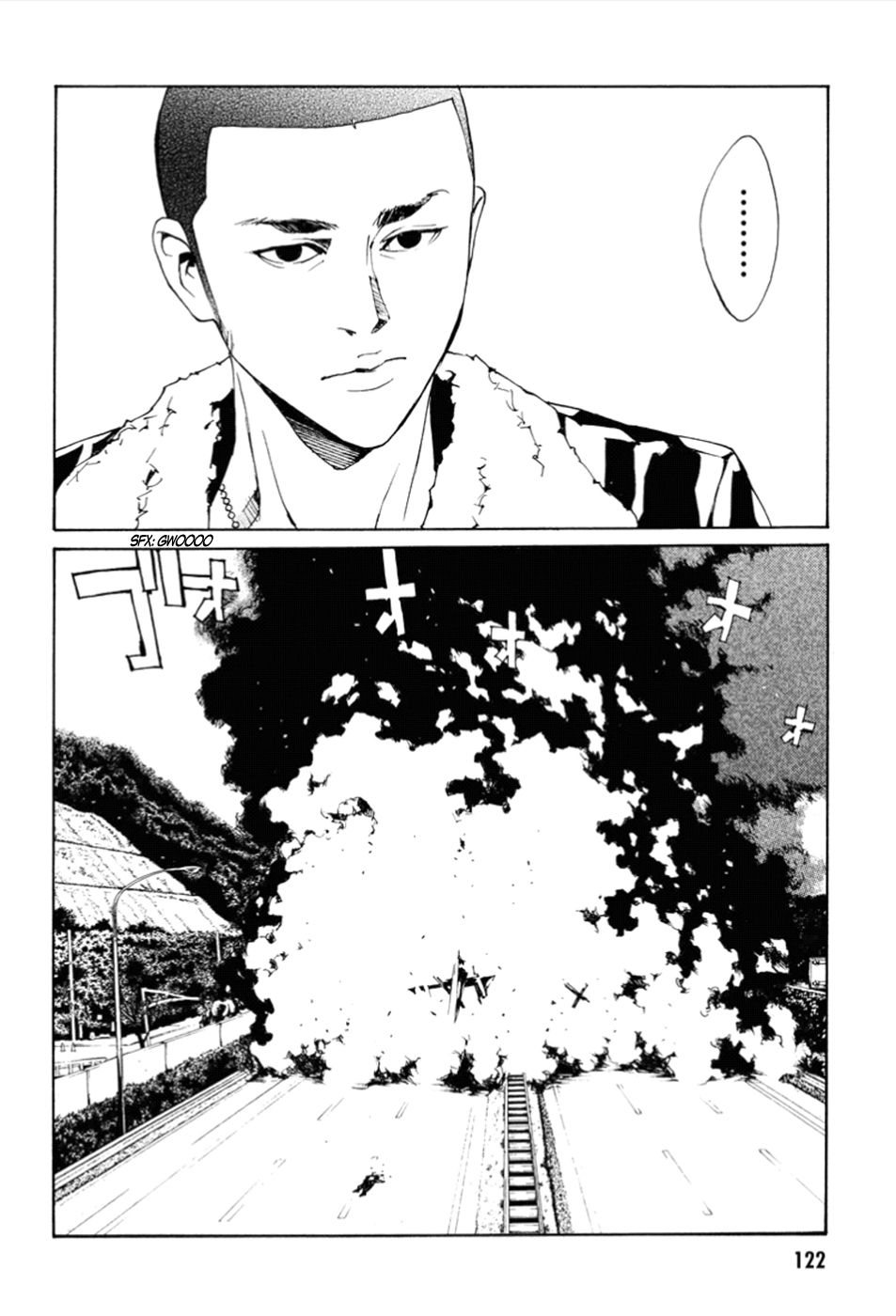 Read MPD Psycho (es) Manga Online