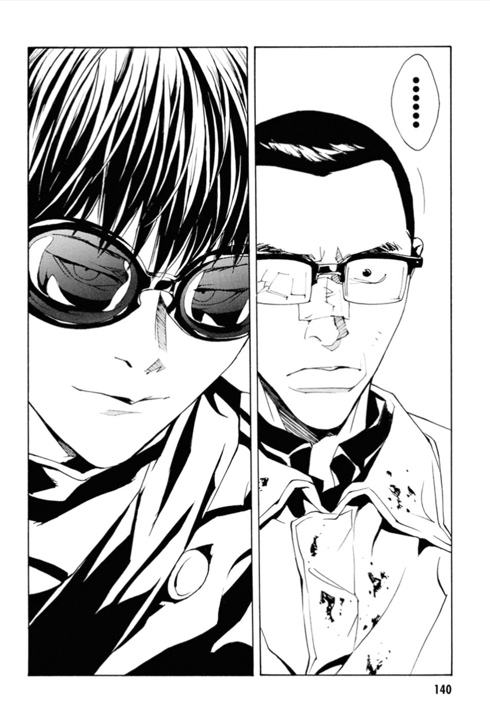 Read MPD Psycho (es) Manga Online