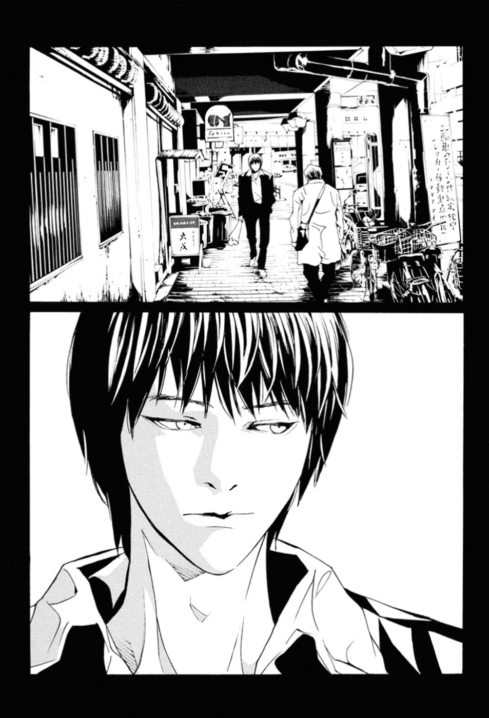 Read MPD Psycho (es) Manga Online