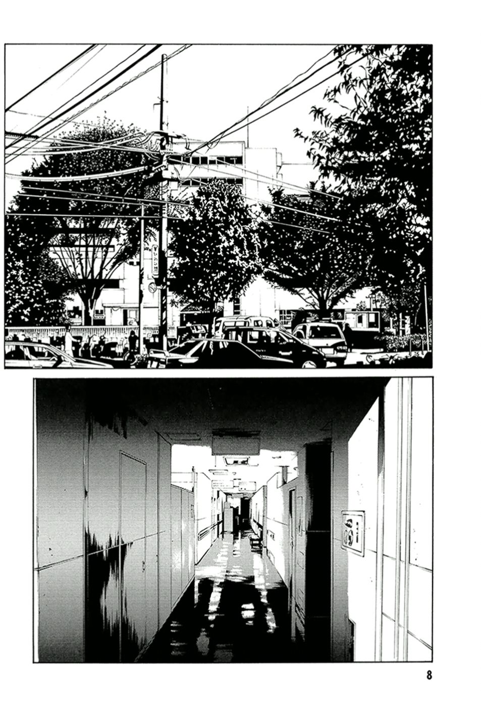 Read MPD Psycho (es) Manga Online