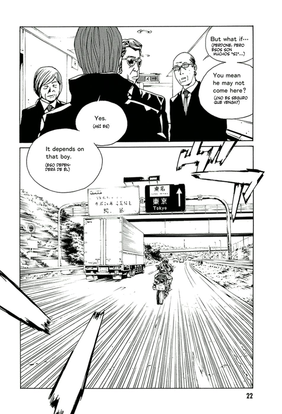 Read MPD Psycho (es) Manga Online