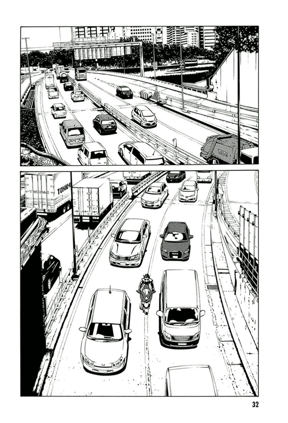 Read MPD Psycho (es) Manga Online