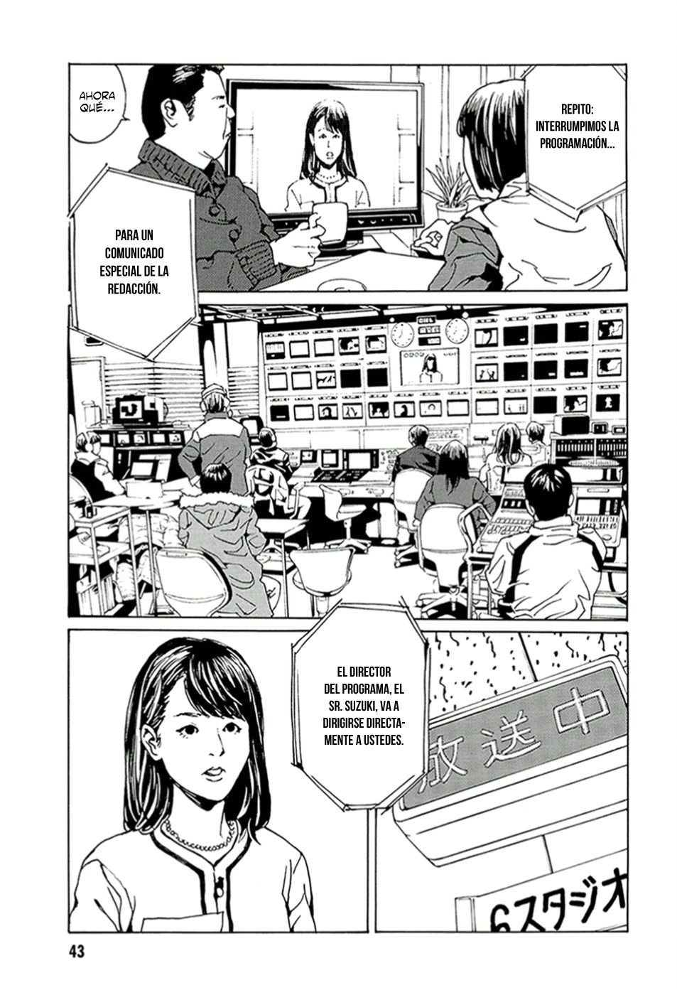 Read MPD Psycho (es) Manga Online