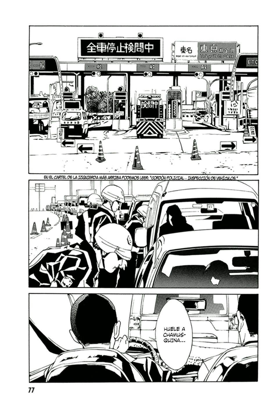 Read MPD Psycho (es) Manga Online