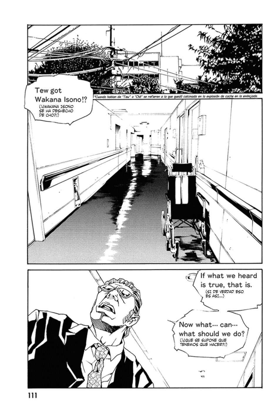 Read MPD Psycho (es) Manga Online