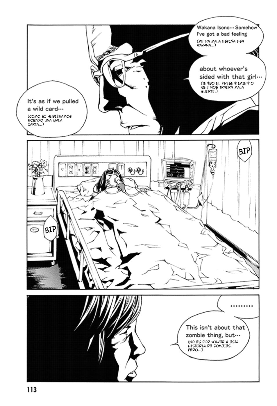 Read MPD Psycho (es) Manga Online