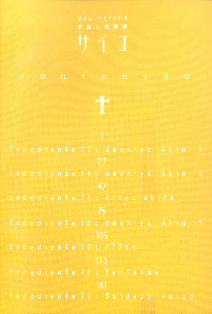 Read MPD Psycho (es) Manga Online