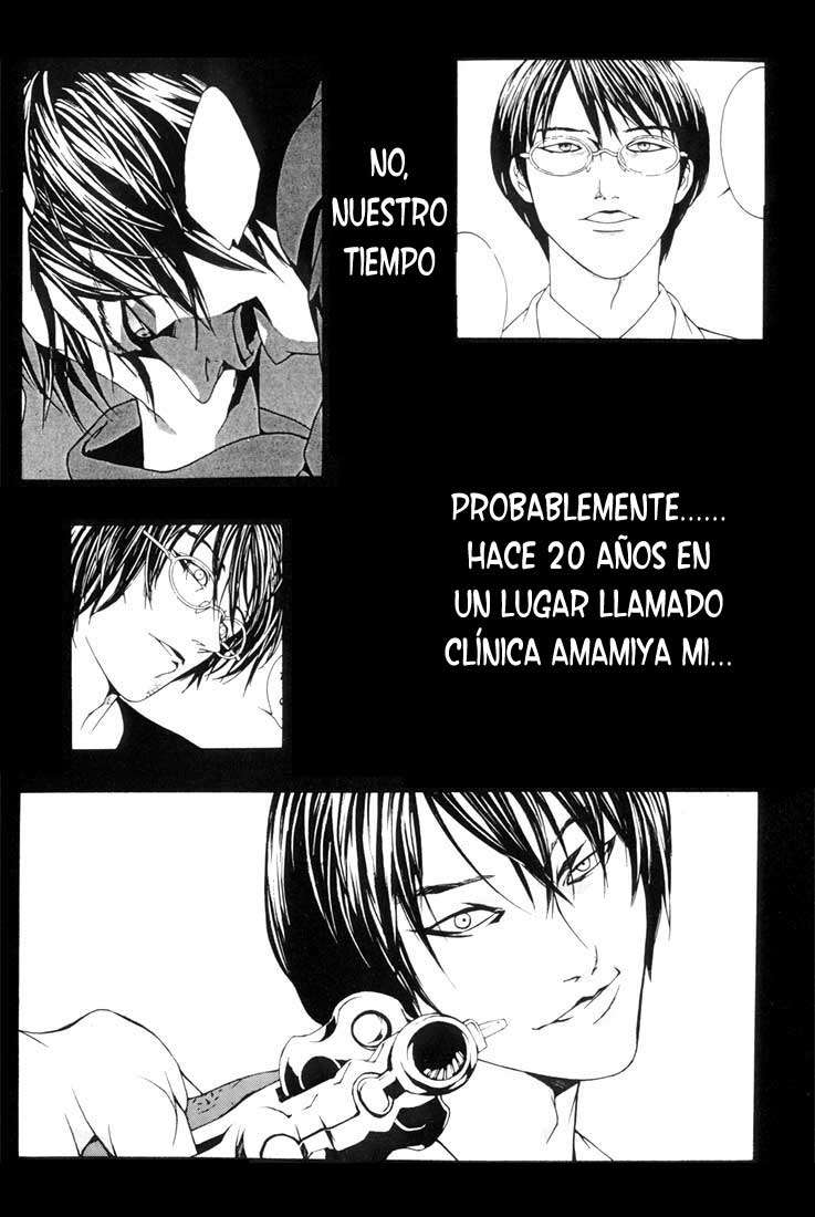 Read MPD Psycho (es) Manga Online