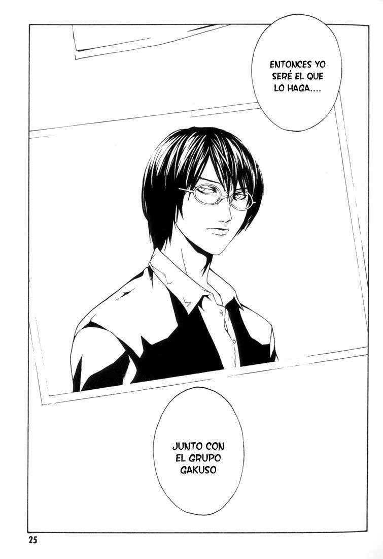 Read MPD Psycho (es) Manga Online