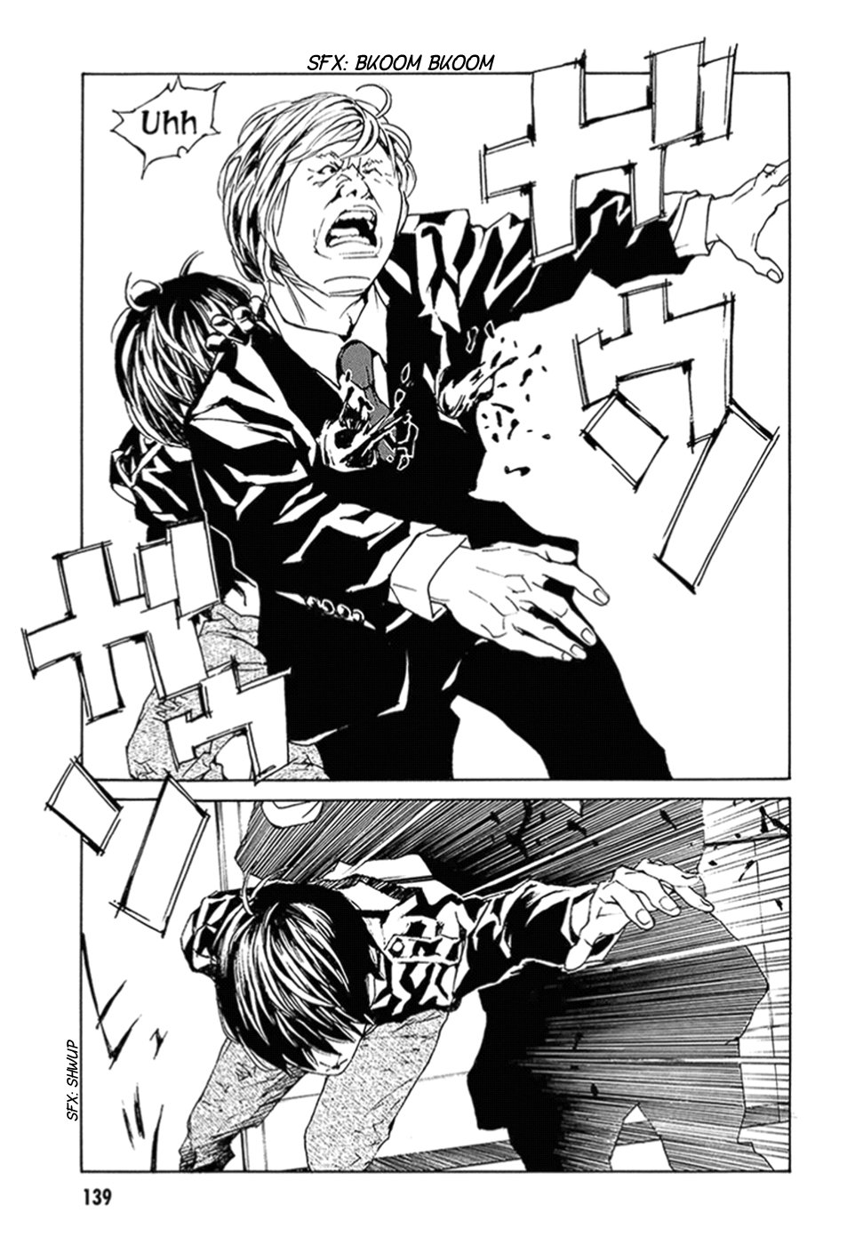 Read MPD Psycho (es) Manga Online