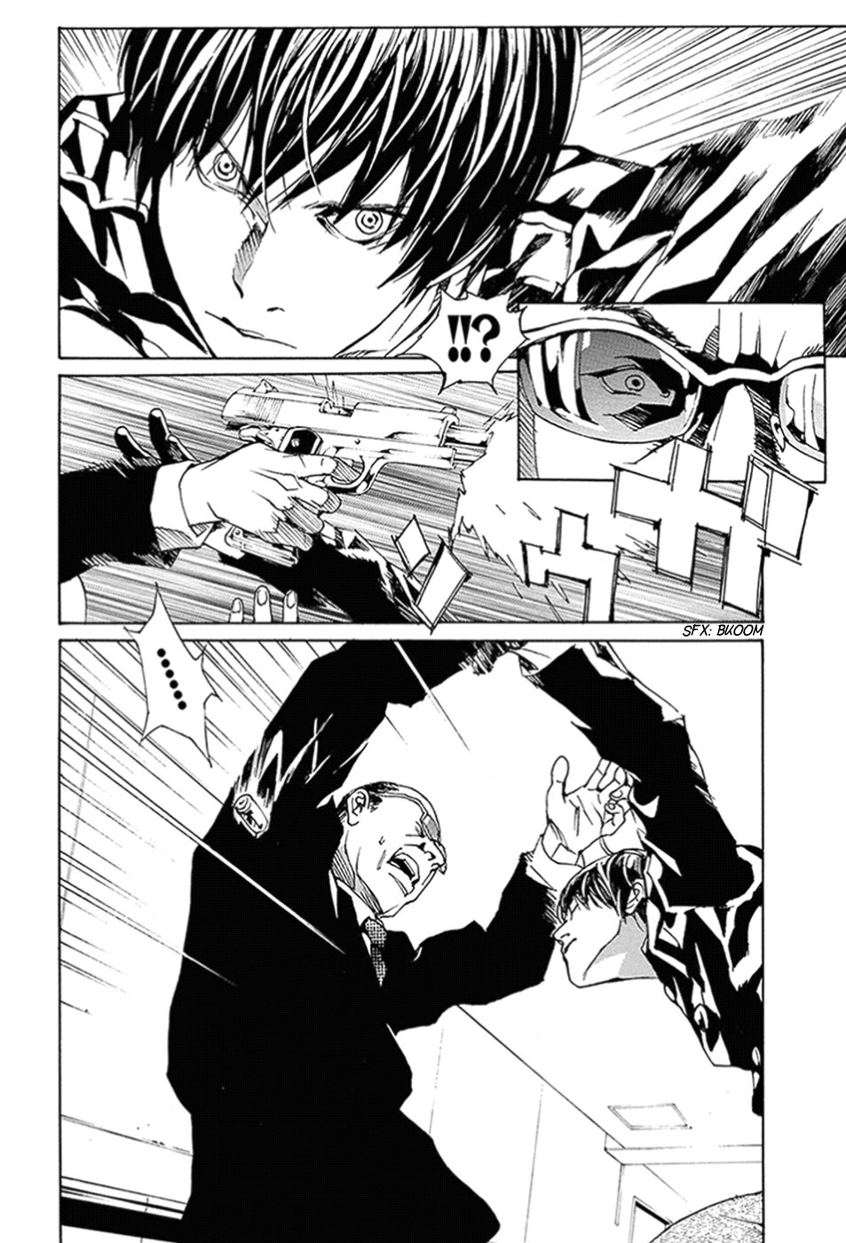 Read MPD Psycho (es) Manga Online