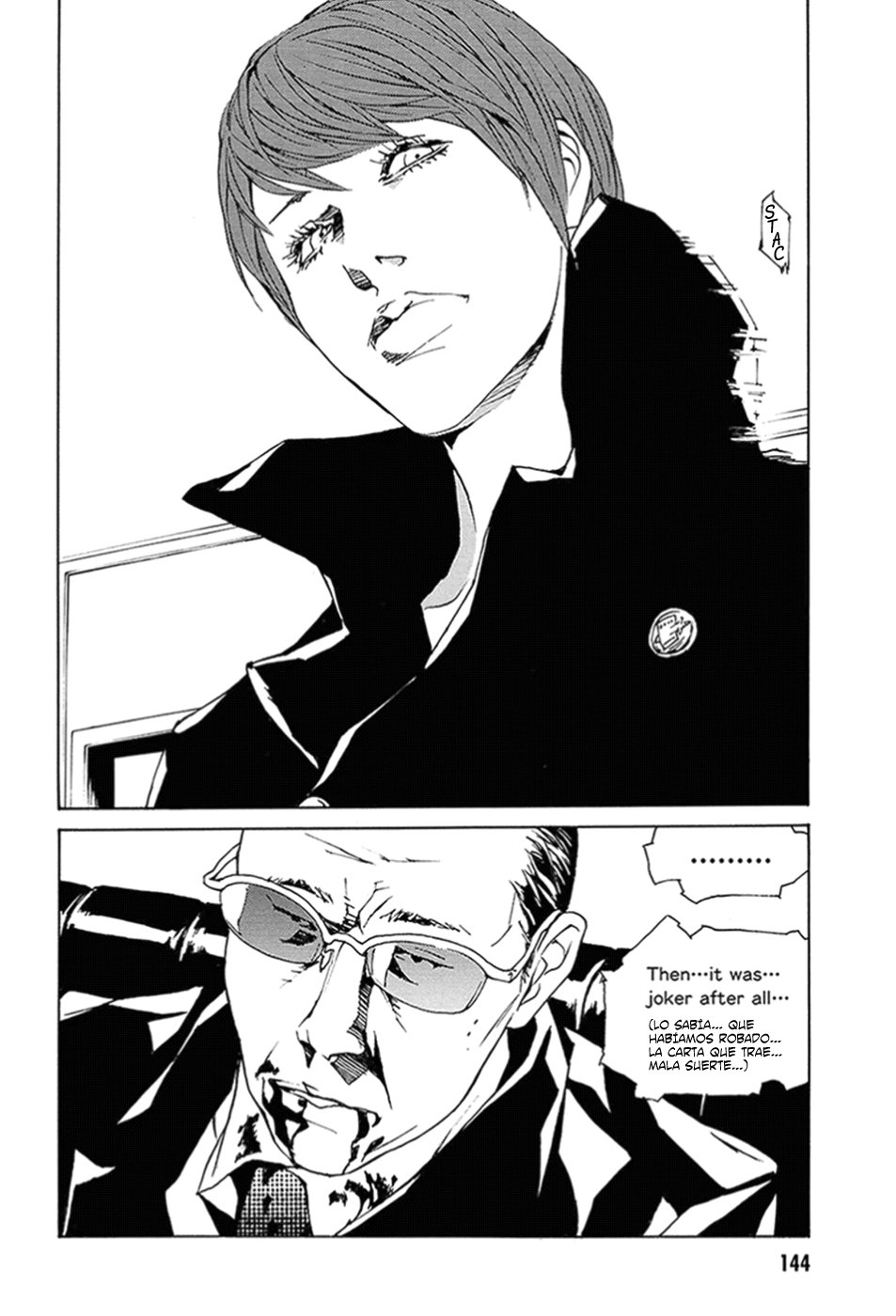 Read MPD Psycho (es) Manga Online