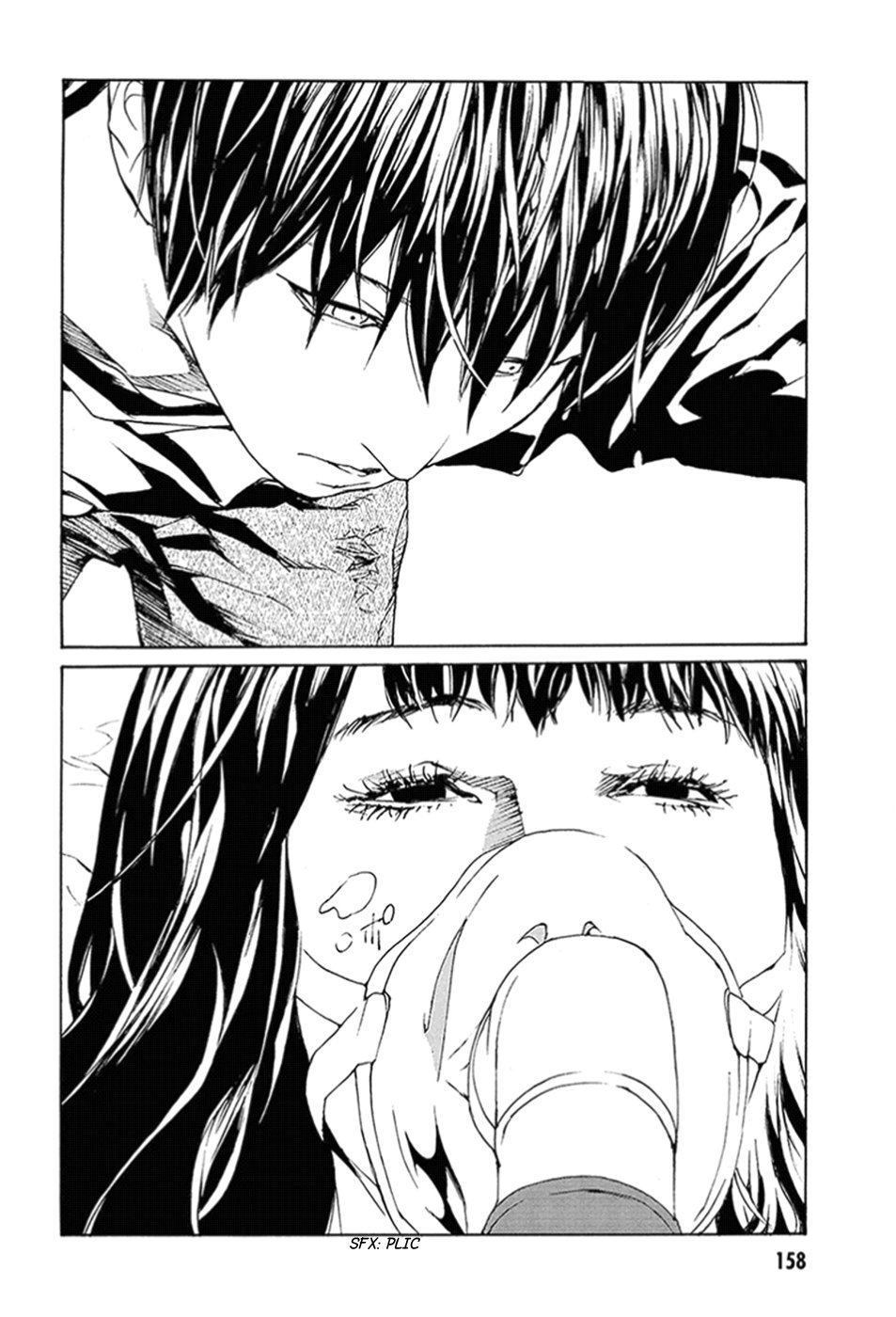 Read MPD Psycho (es) Manga Online