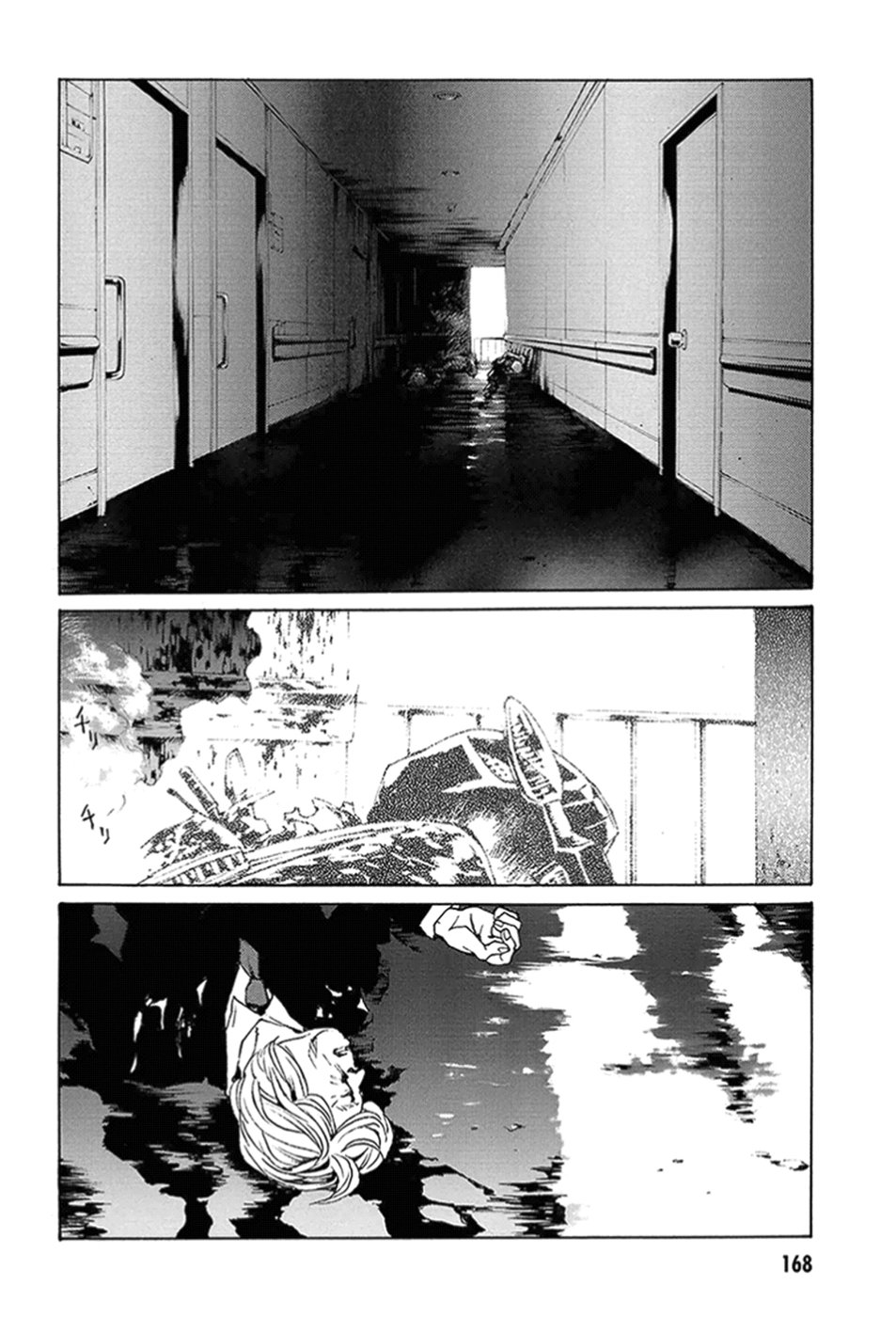 Read MPD Psycho (es) Manga Online