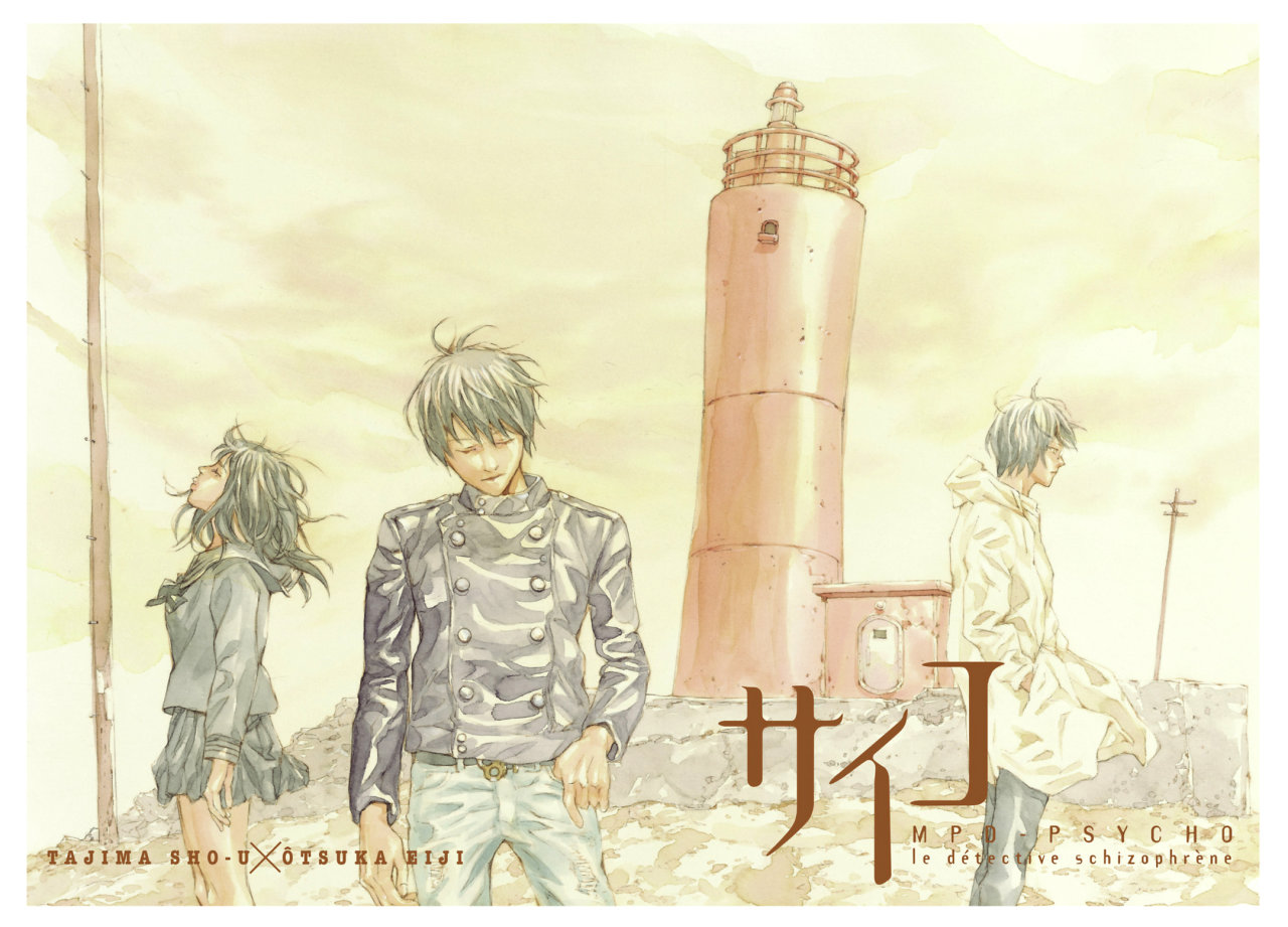 Read MPD Psycho (es) Manga Online