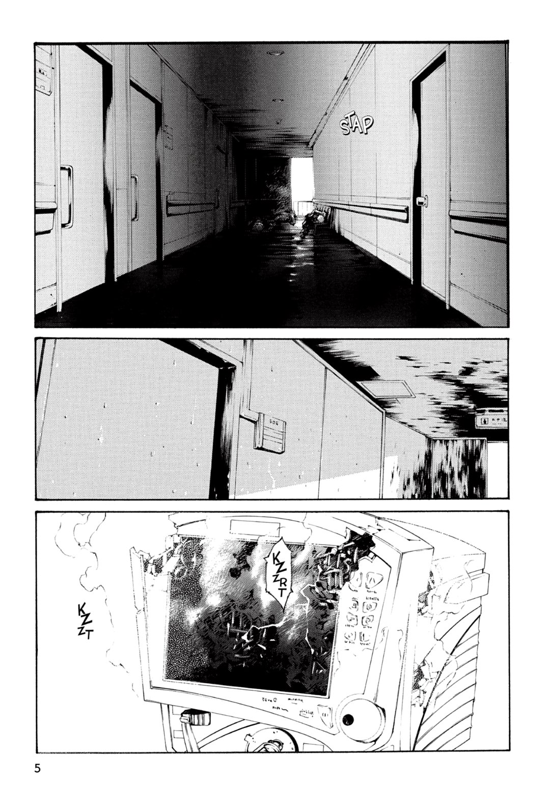 Read MPD Psycho (es) Manga Online