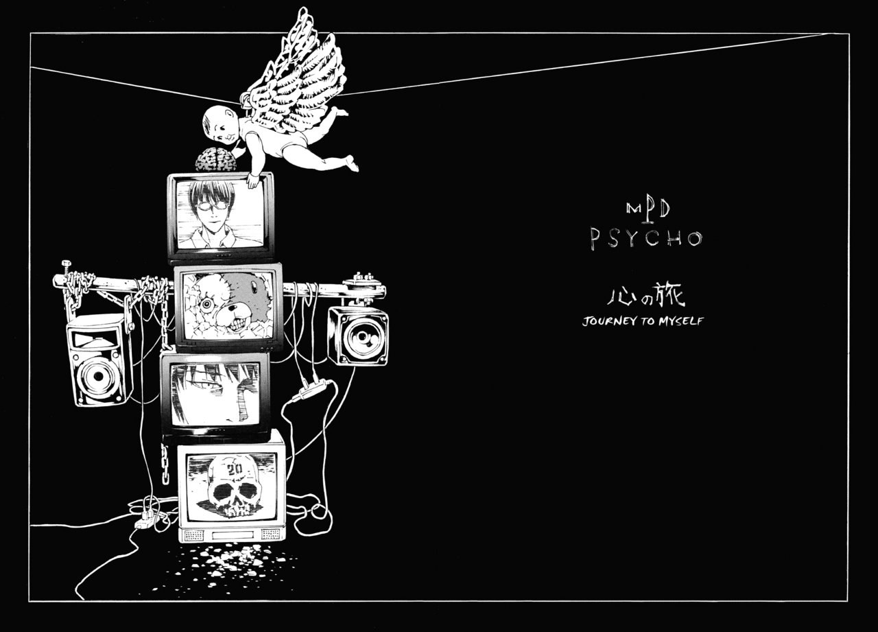 Read MPD Psycho (es) Manga Online