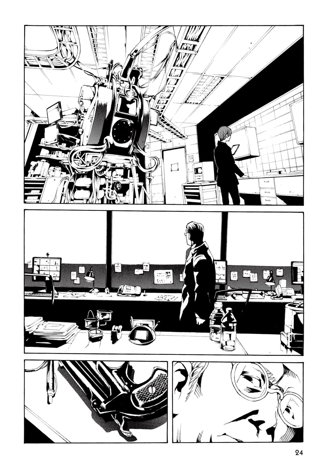 Read MPD Psycho (es) Manga Online