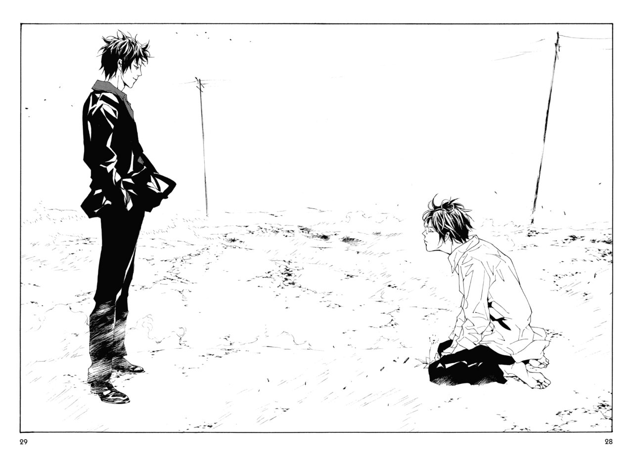 Read MPD Psycho (es) Manga Online