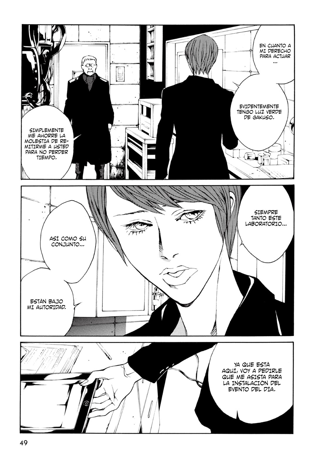 Read MPD Psycho (es) Manga Online