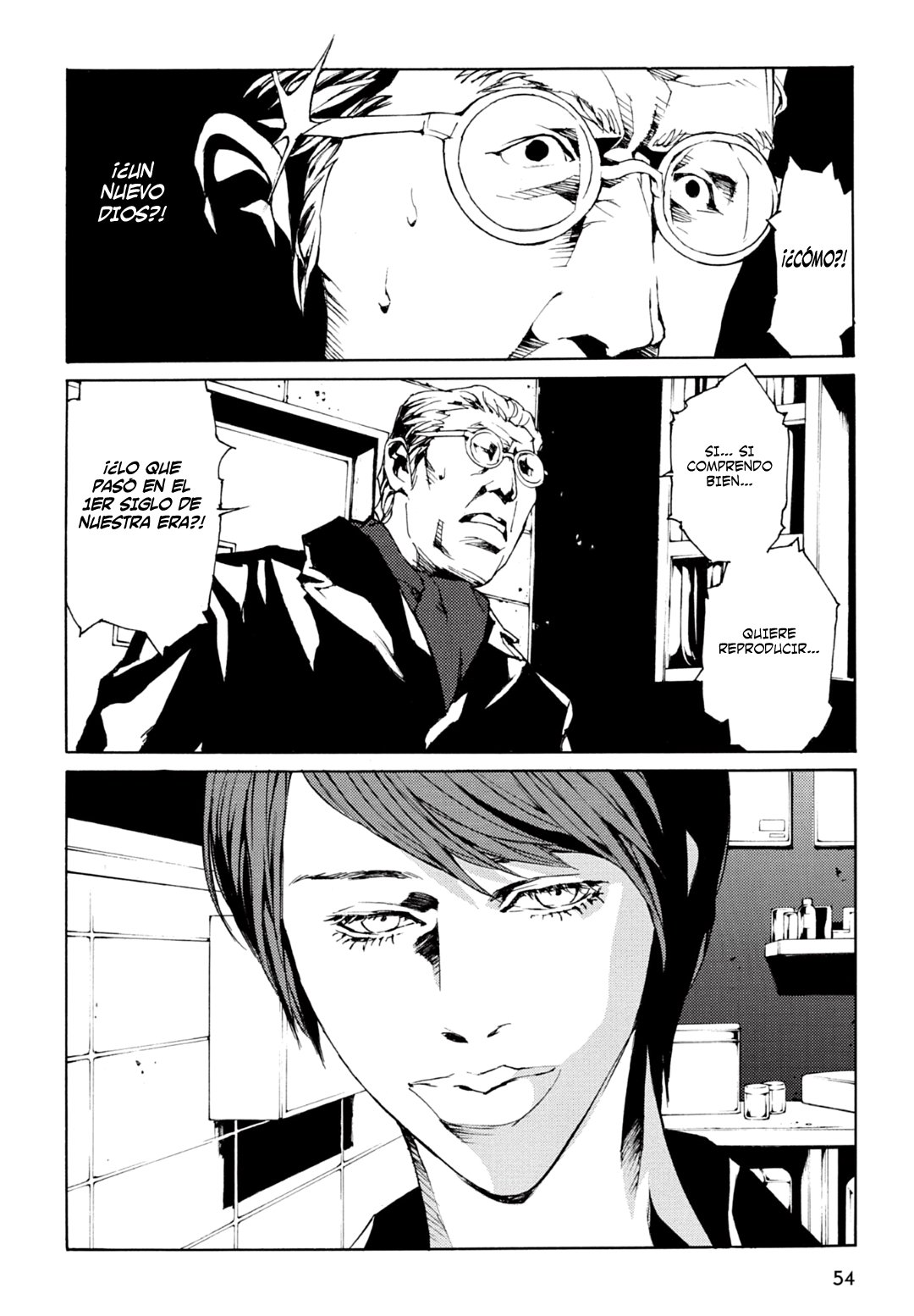 Read MPD Psycho (es) Manga Online