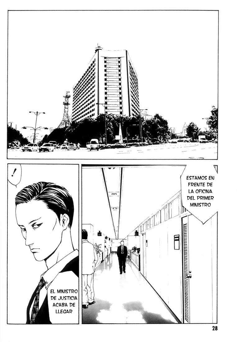 Read MPD Psycho (es) Manga Online