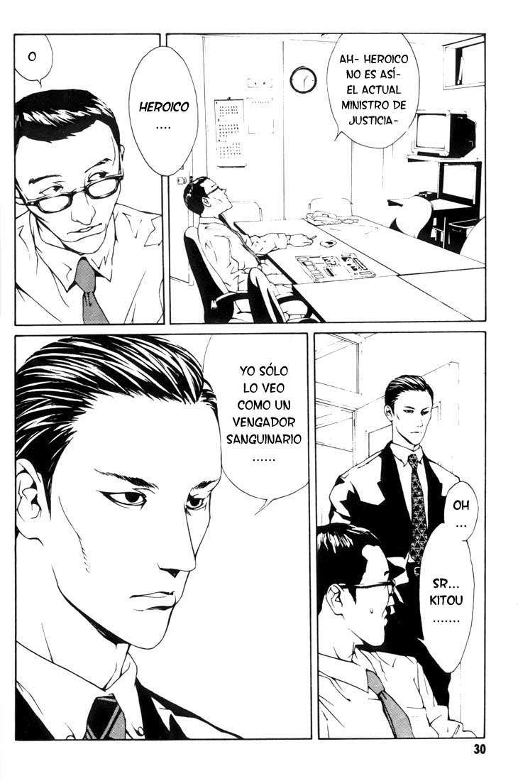 Read MPD Psycho (es) Manga Online