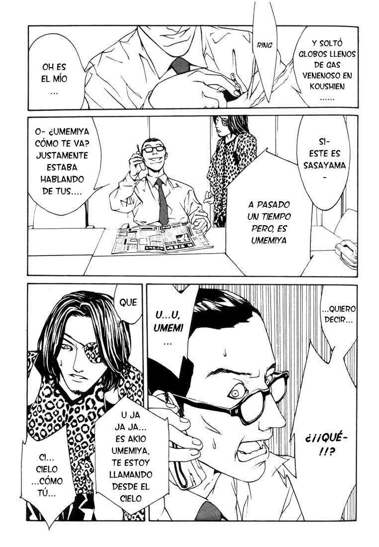 Read MPD Psycho (es) Manga Online