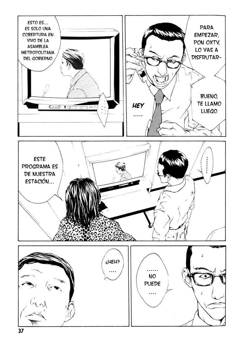 Read MPD Psycho (es) Manga Online