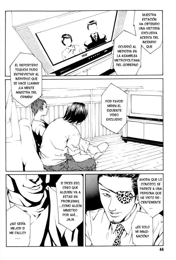 Read MPD Psycho (es) Manga Online