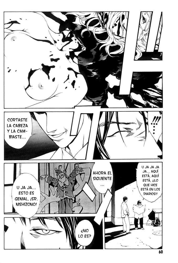 Read MPD Psycho (es) Manga Online