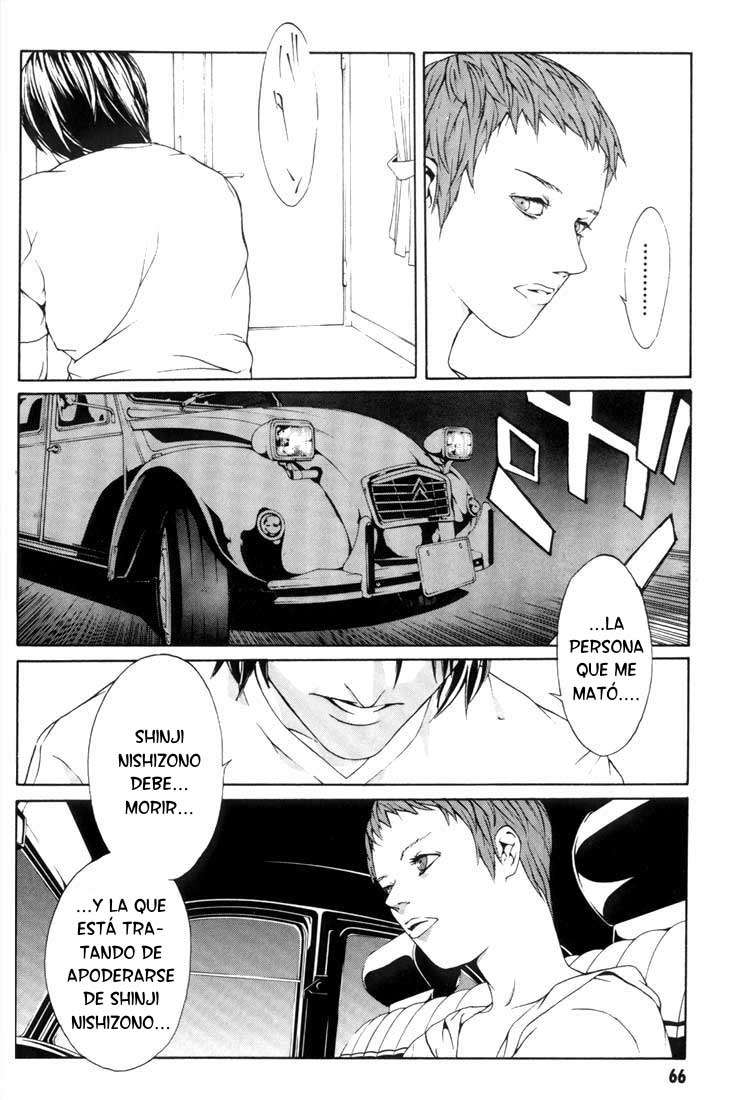 Read MPD Psycho (es) Manga Online