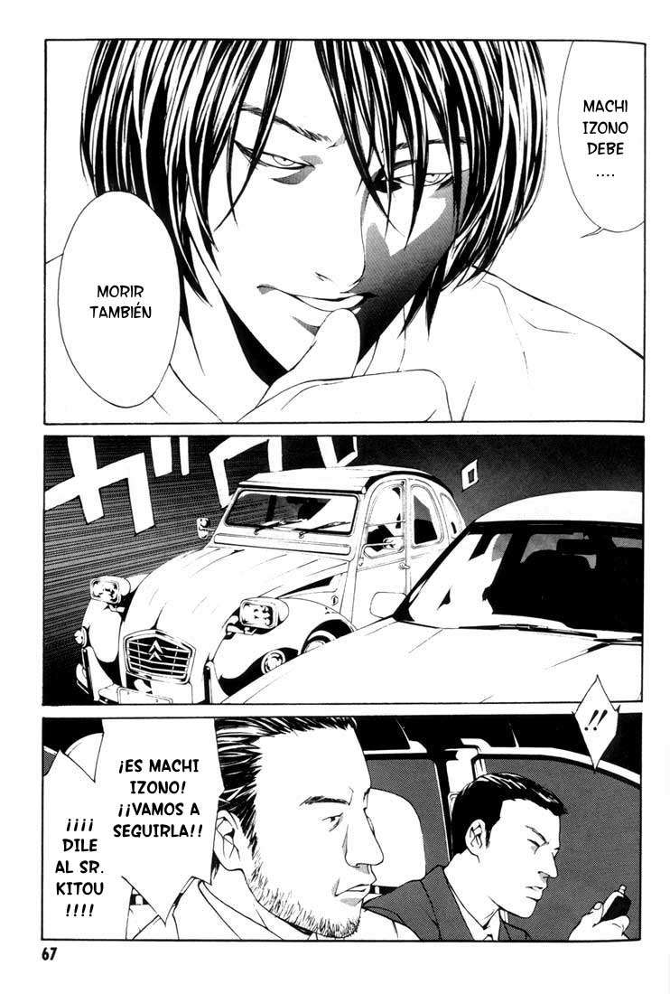 Read MPD Psycho (es) Manga Online