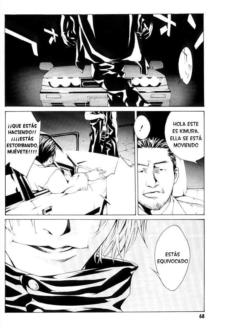 Read MPD Psycho (es) Manga Online