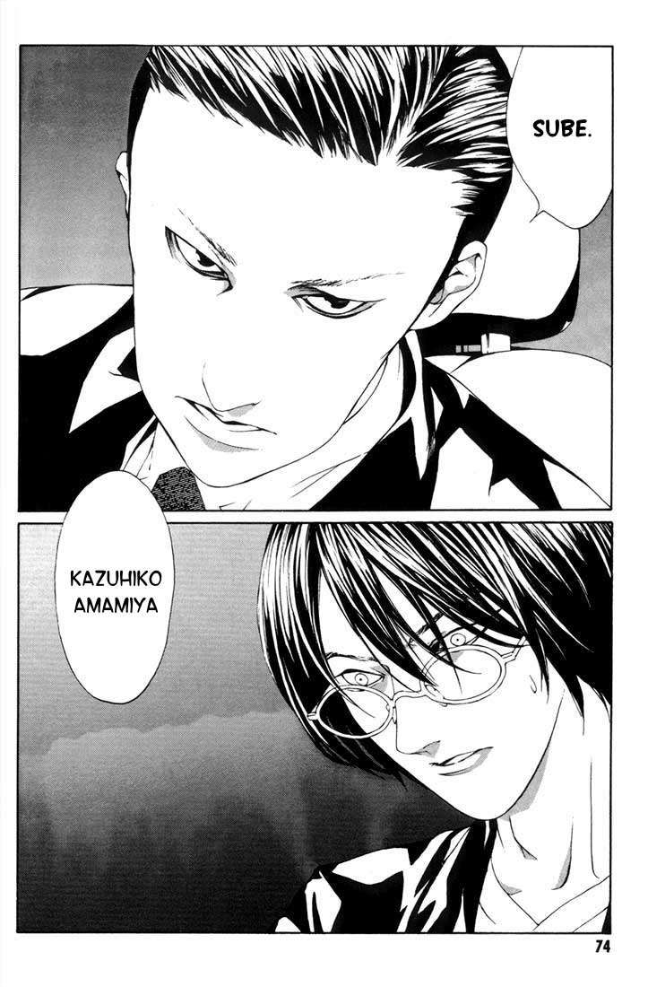 Read MPD Psycho (es) Manga Online