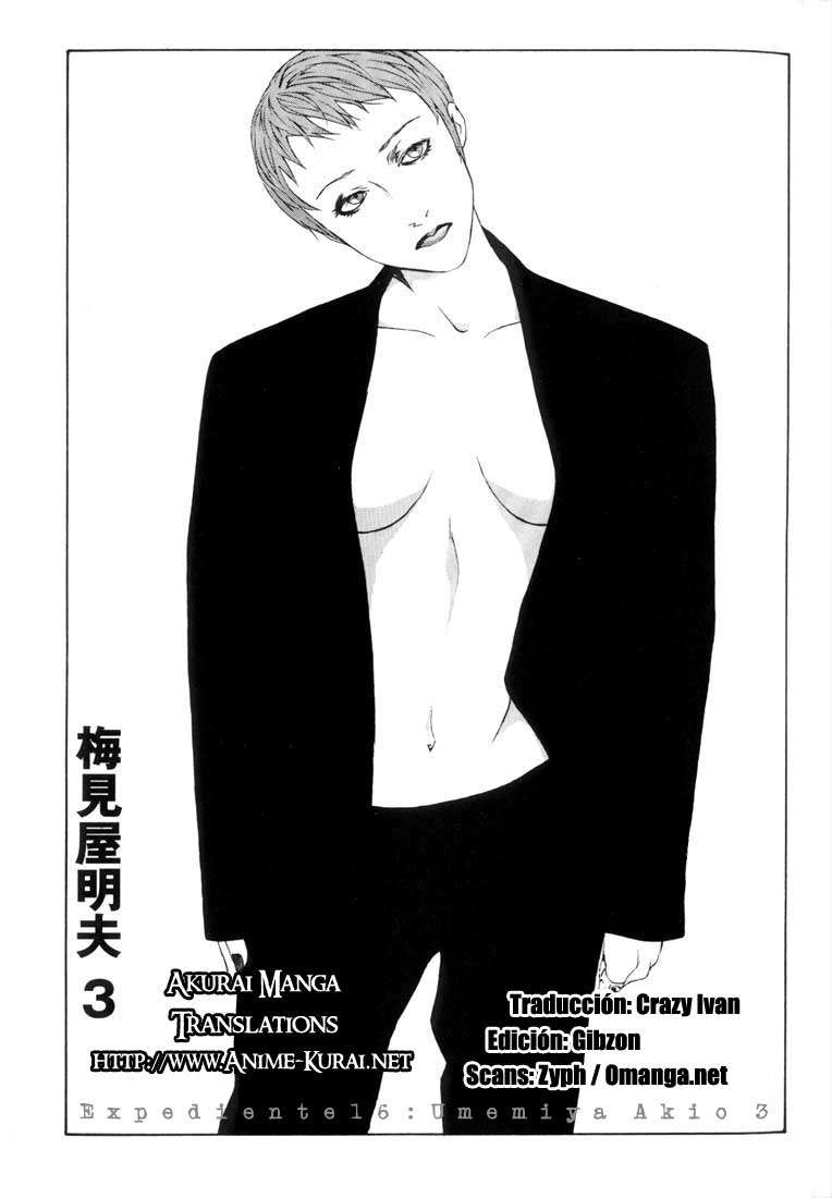 Read MPD Psycho (es) Manga Online