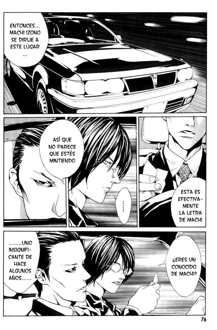 Read MPD Psycho (es) Manga Online