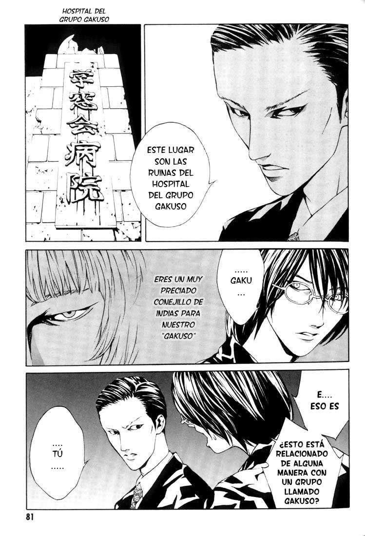 Read MPD Psycho (es) Manga Online