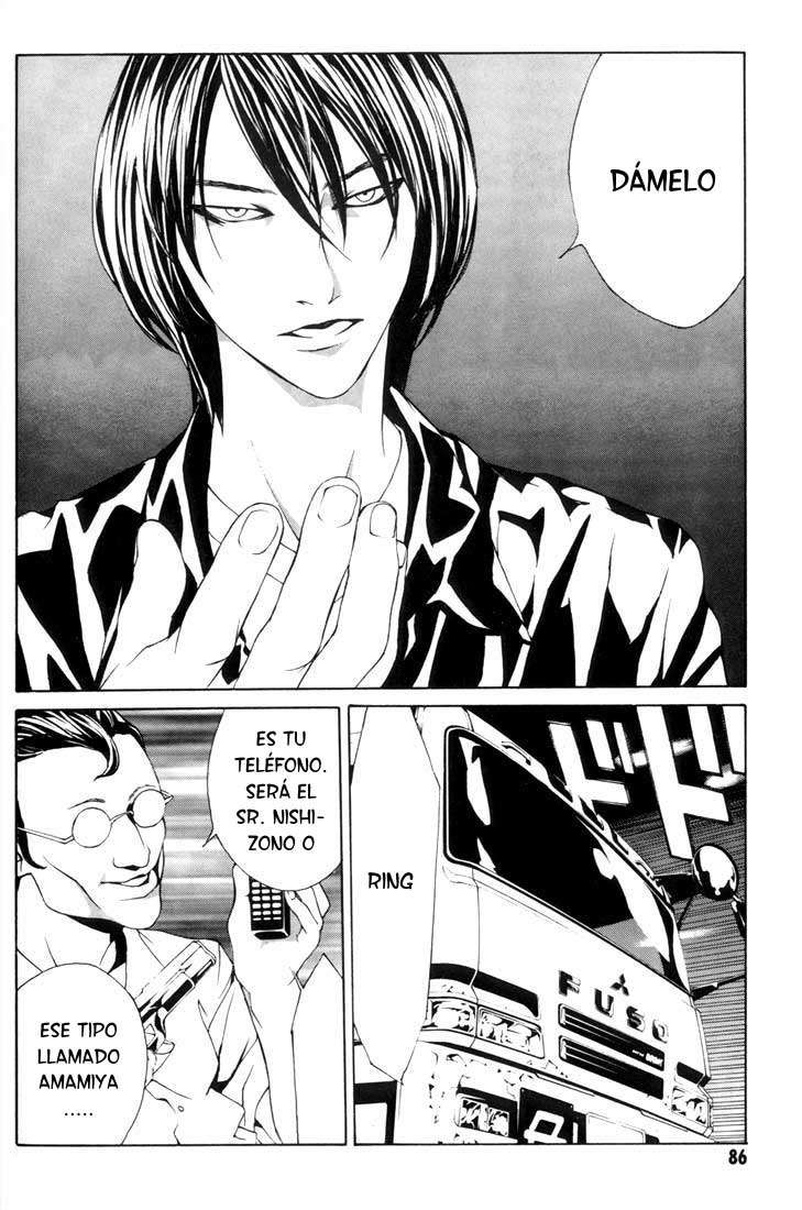 Read MPD Psycho (es) Manga Online