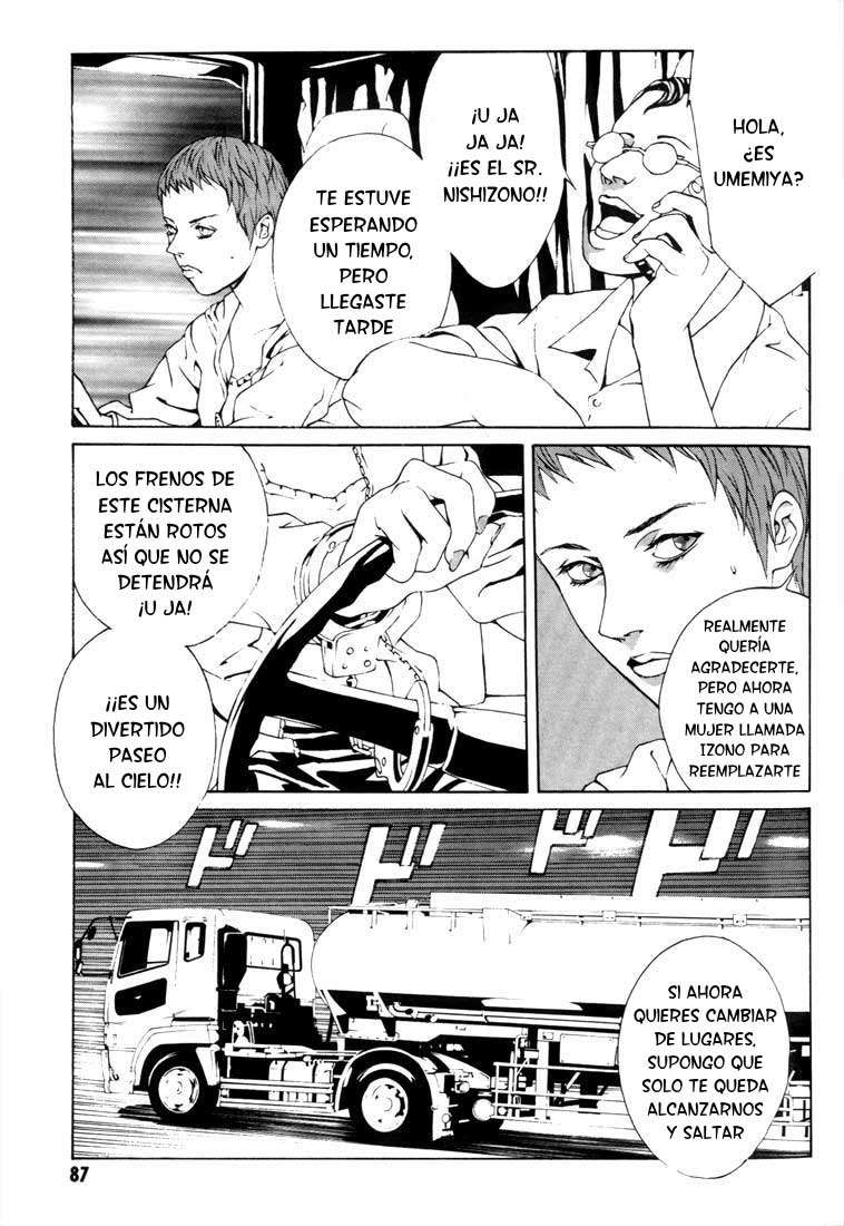 Read MPD Psycho (es) Manga Online