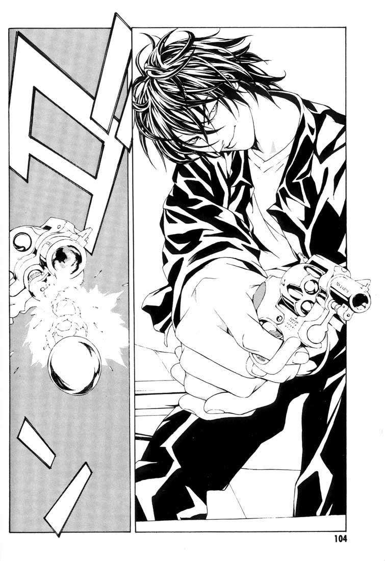 Read MPD Psycho (es) Manga Online