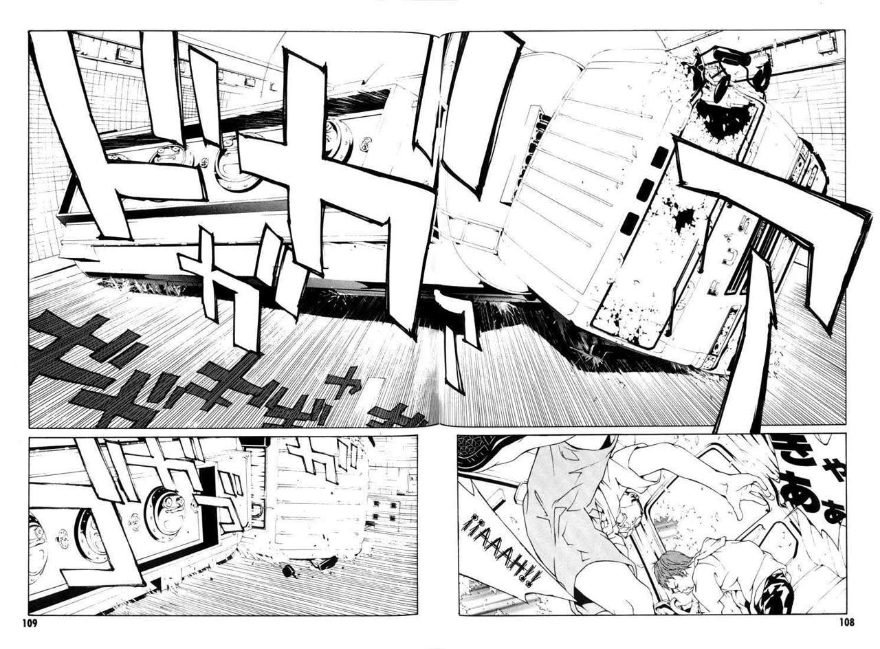 Read MPD Psycho (es) Manga Online