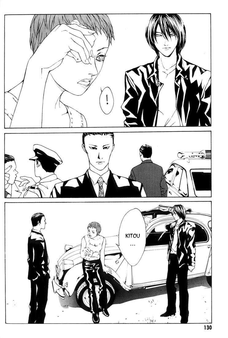 Read MPD Psycho (es) Manga Online